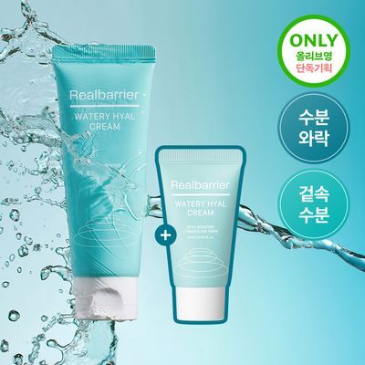 [수분와락/겉속수분] 리얼베리어 워터리 히알 크림 70ml 기획 (+25ml)