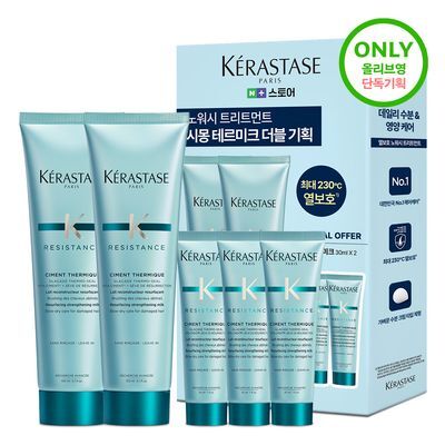 [손상케어/열보호/더블기획] 케라스타즈 시몽 테르미크노워시 트리트먼트 150ml 더블기획