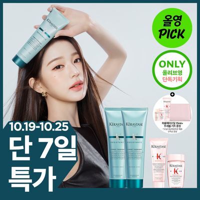 [손상케어/열보호/더블기획] 케라스타즈 시몽 테르미크 노워시 트리트먼트 150ml 더블기획