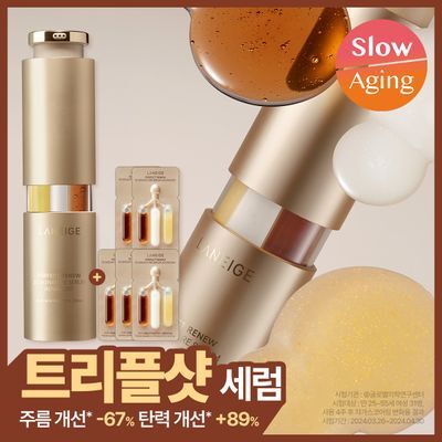 [탄력광채] 라네즈 퍼펙트리뉴 쓰리엑스 시그니쳐 세럼 20ml 기획 (+10ml)