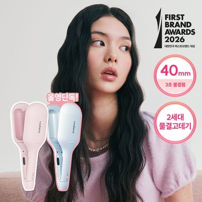 [올영단독컬러] 보다나 글로우 물결 고데기 40mm 2종 택 1
