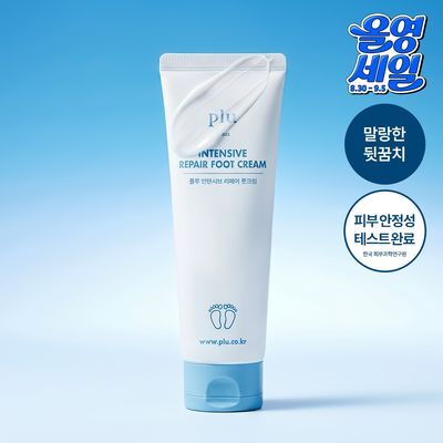[매끈발 크림] 플루 인텐시브 리페어 풋크림 100g