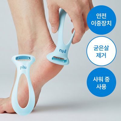 [2중 안전날]플루 퍼펙트 발 각질 면도기
