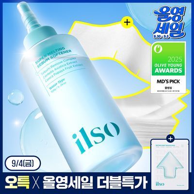 [1등피지클리너] 일소 슈퍼 멜팅 세범 소프트너 150g 기획 (+착붙솜40매+모공팩1매)