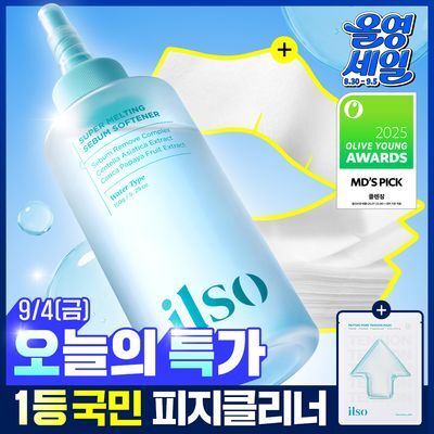 [1등피지클리너] 일소 슈퍼 멜팅 세범 소프트너 150g 기획 (+착붙솜40매+모공팩1매)