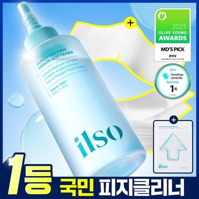[1등피지클리너] 일소 슈퍼 멜팅 세범 소프트너 150g 기획 (+착붙솜40매+모공팩1매)