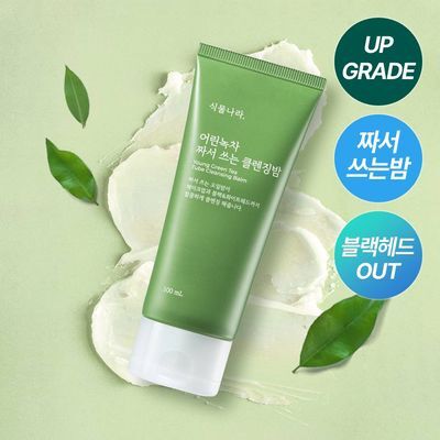 식물나라 어린녹차 짜서쓰는 클렌징밤 100ml