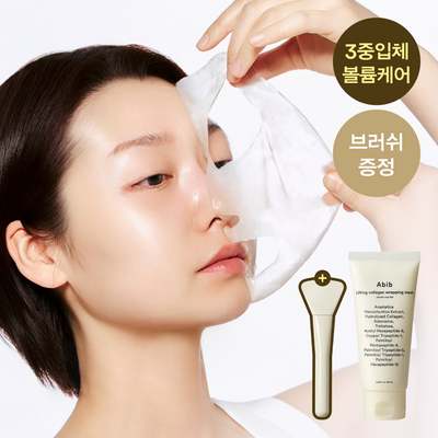 아비브 리프팅 콜라겐 랩핑 마스크 부활초 필름 100ml (+스패츌러) (온)
