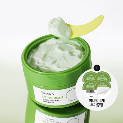 [단독기획] 비플레인 녹두 모공 클렌징 밀크밤 100ml 기획 (+3ml*4개)