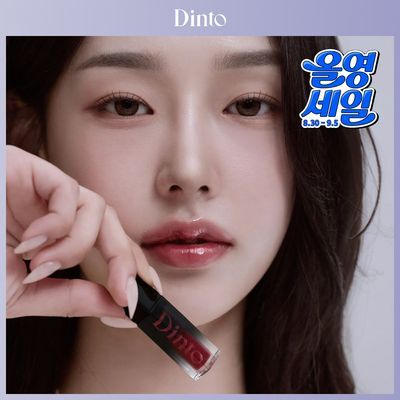 [미니] 딘토 블러글로이 미니 립틴트 10종