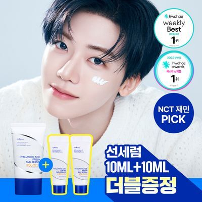 [NCT 재민PICK] 이즈앤트리 히알루론산 프레쉬 선 세럼 50ml 기획 (+10ml*2ea)