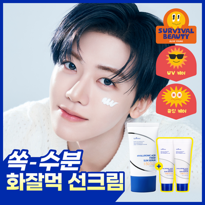 [NCT 재민PICK] 이즈앤트리 히알루론산 프레쉬 선 세럼 50ml 기획 (+10ml*2ea)
