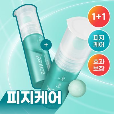 [트러블앰플/피지케어] 아떼 아크네솔 프로그래밍 앰플 단품/듀오기획