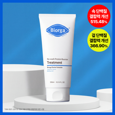 [단백질 결합] 바이오가 노워시 프로틴 트리트먼트 글라이신 L시스틴 B발라민 300ml 
