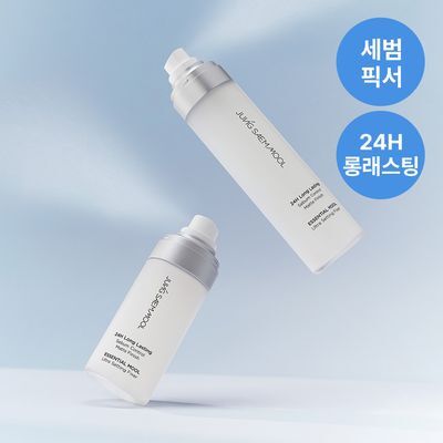 [착붙밀착고정] 에센셜 물 울트라 세팅 픽서(55ml/120ml)