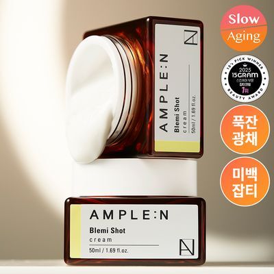 앰플엔 블레미샷 푹잠크림 50ml