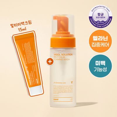 [민감&진정/프리미엄케어]바솔 마일드 캄 포밍워시150ml 기획(+착색크림 증정)