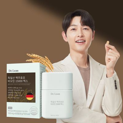닥터린 독일산 맥주효모 비오틴 15000 맥스 60정 (2개월분)