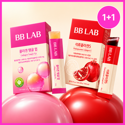 [차학연 PICK/1+1] 비비랩 콜라겐 젤리 14포 2종 택1 (석류콜라겐S/콜라겐탱글업)