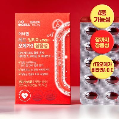 셀트리온 이너랩 레드 알티지 오메가3 장용성 60캡슐 (1개월분)