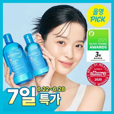 [6월 올영픽] 바이오더마 하이드라비오 토너 500ml  기획(+250ml 증정)