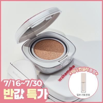 [컨실러/리필 증정] 웨이크메이크 심리스 웨어 쿠션 9COLOR(기획)