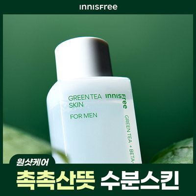 이니스프리 그린티 스킨 포맨 150ml