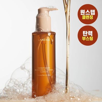 [광채클렌징] 라네즈 퍼펙트리뉴 너리싱 오일 투 폼 클렌저 200ml