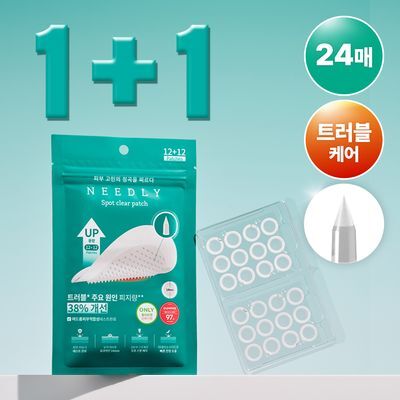 [리뉴얼] 니들리 스팟 클리어 12패치 1+1 기획 (12+12패치)