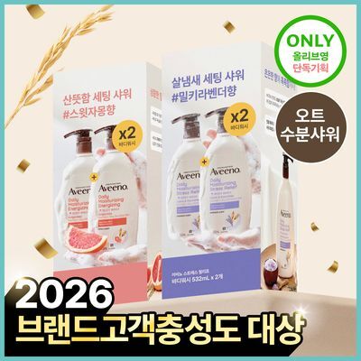 [더블기획] 아비노 바디워시 532ml+532ml 2종 (라벤더향/자몽향)