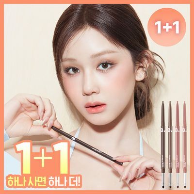 [브러쉬 내장] 바닐라코 무드 온 라인 앤 블렌드 아이라이너 (펜슬/트임) 8colors