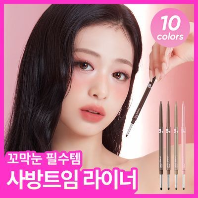 BANILA CO Glow Veil Tint (13 Colors)
