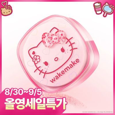 [레오파드 헬로키티]웨이크메이크 스테이 픽서 멀티 컬러 파우더/팩트(단품)