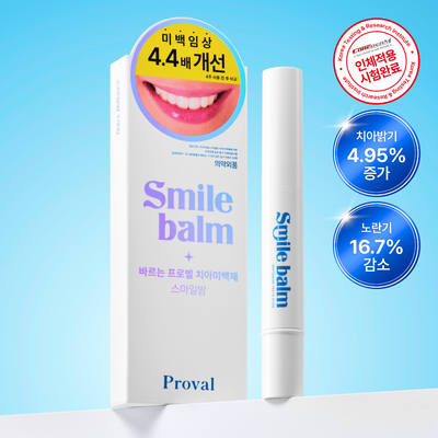 [인체시험적용완료] 프로벨 셀프 치아 미백제 스마일밤 4g