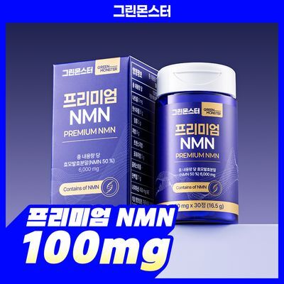 그린몬스터 프리미엄 NMN 30정 (1개월분)