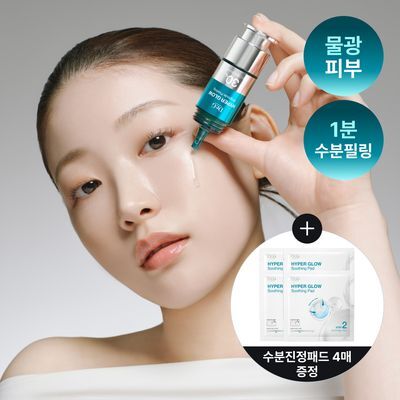 [NEW/화잘먹] 닥터지 하이퍼 글로우 30% 앰플필링 2-STEP 프로그램 (앰플필링 15ml+진정패드 13g*4매)