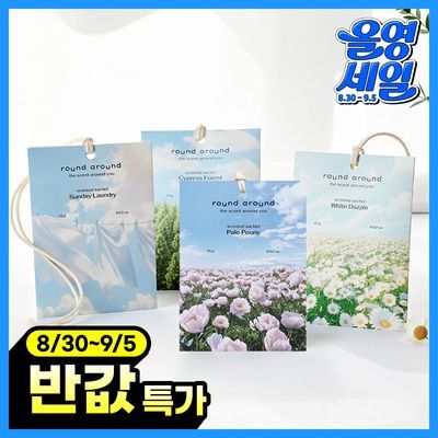 [반값특가/방향탈취제습] 라운드어라운드 센티드 샤쉐 4종