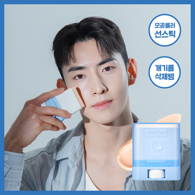 두잉왓 스킨톤 레이어링 선스틱 22g