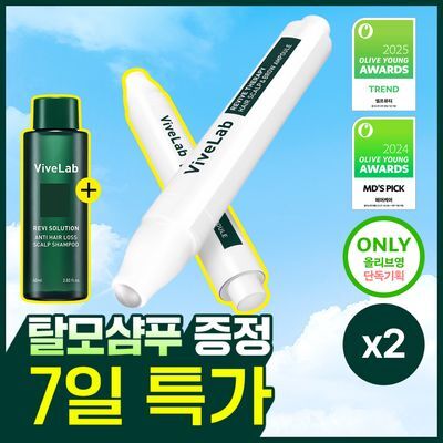 [한정기획]바이브랩 리바이브 테라피 헤어 스칼프 앤 브로우 앰플 더블기획/단품