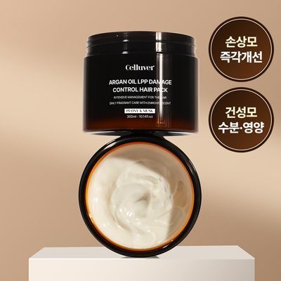 셀러버 아르간 오일 LPP 데미지 컨트롤 헤어팩 300ml