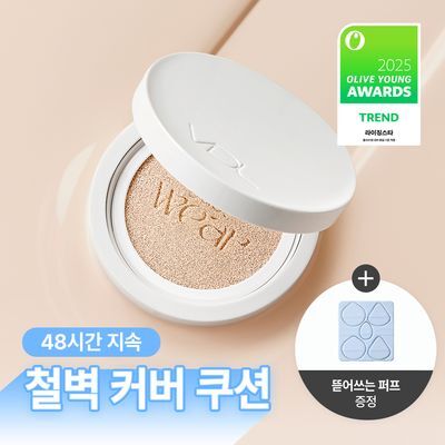 [48시간커버지속/퍼프증정] VDL 커버 스테인 하이커버 쿠션 기획 (본품+리필)