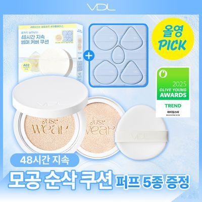 [6월올영픽/48H강력커버/뜯어쓰는퍼프 증정] VDL 커버 스테인 하이커버 쿠션 기획 (본품+리필)