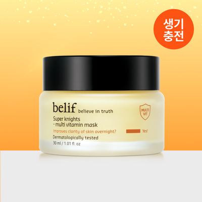[비타광채/생기충전] 빌리프 슈퍼나이츠 멀티 비타민 마스크 30ml 단품