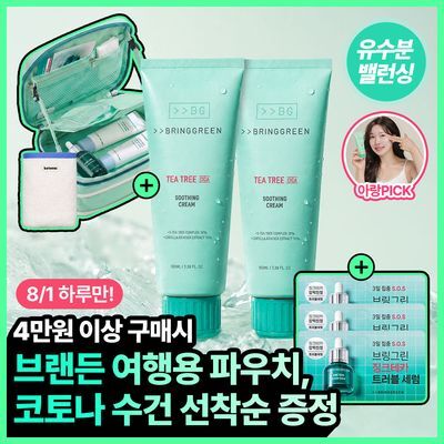 [수부지크림/유수분밸런스] 브링그린 티트리 시카 수딩 크림 플러스 100ml (2입/단품)