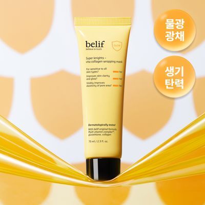 [윤광끌올] 빌리프 슈퍼나이츠 비타콜라겐 랩핑마스크 70ml