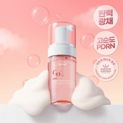[재구매율1위/15초광채] 셀로라바이 PDRN 콜라겐 버블 퀵 마스크 세럼 100ml