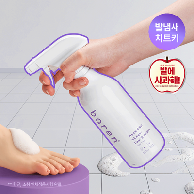 바렌 발에 사과해 애플 사이다 비니거 풋샴푸 400ml