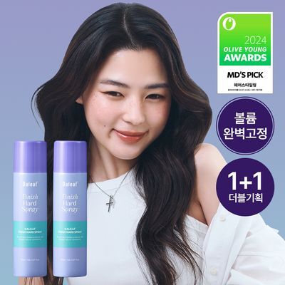 [24시간/볼륨완벽고정]달리프 글램 피니쉬 하드 스프레이 150ml (단품/더블)