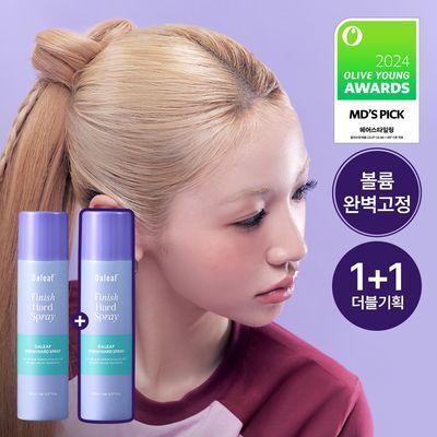 [24시간/볼륨완벽고정]달리프 글램 피니쉬 하드 스프레이 150ml (단품/더블)
