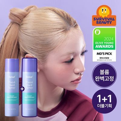 [완벽고정] 달리프 글램 피니쉬 하드 스프레이 150ml (단품/더블)